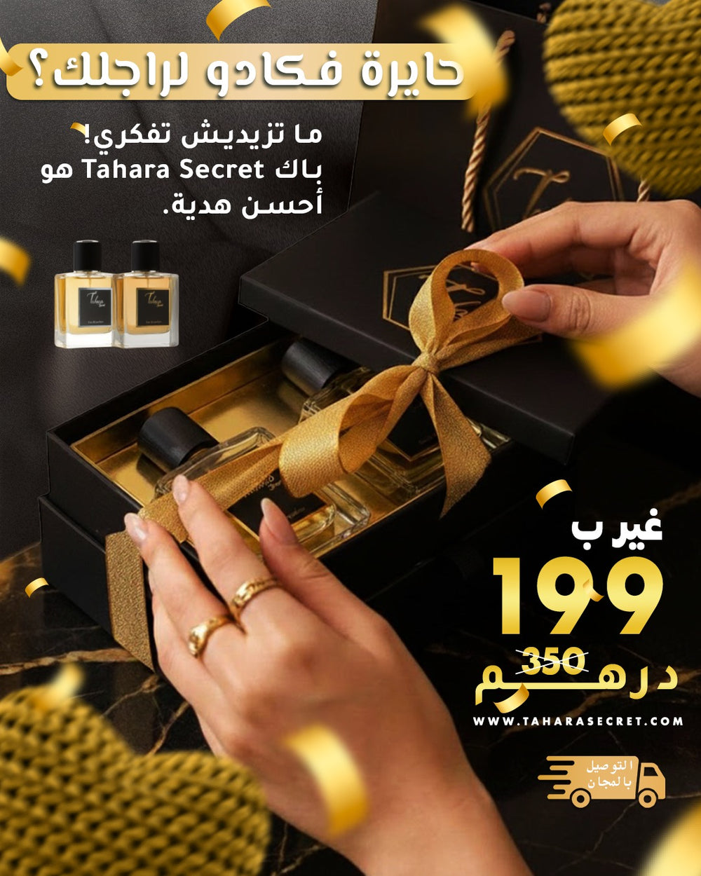 Coffret Men - PROMO
